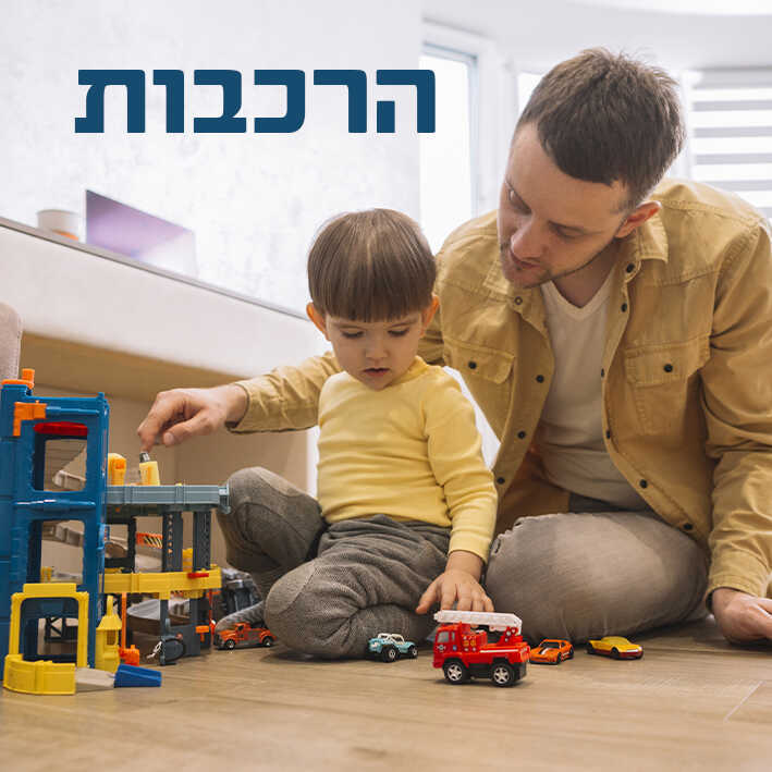 קטגורית-הרכבות_optimized